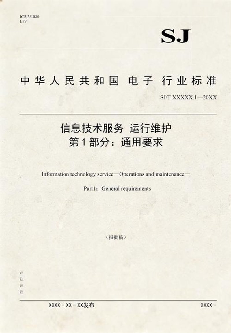 APP定制开发：趋势解读