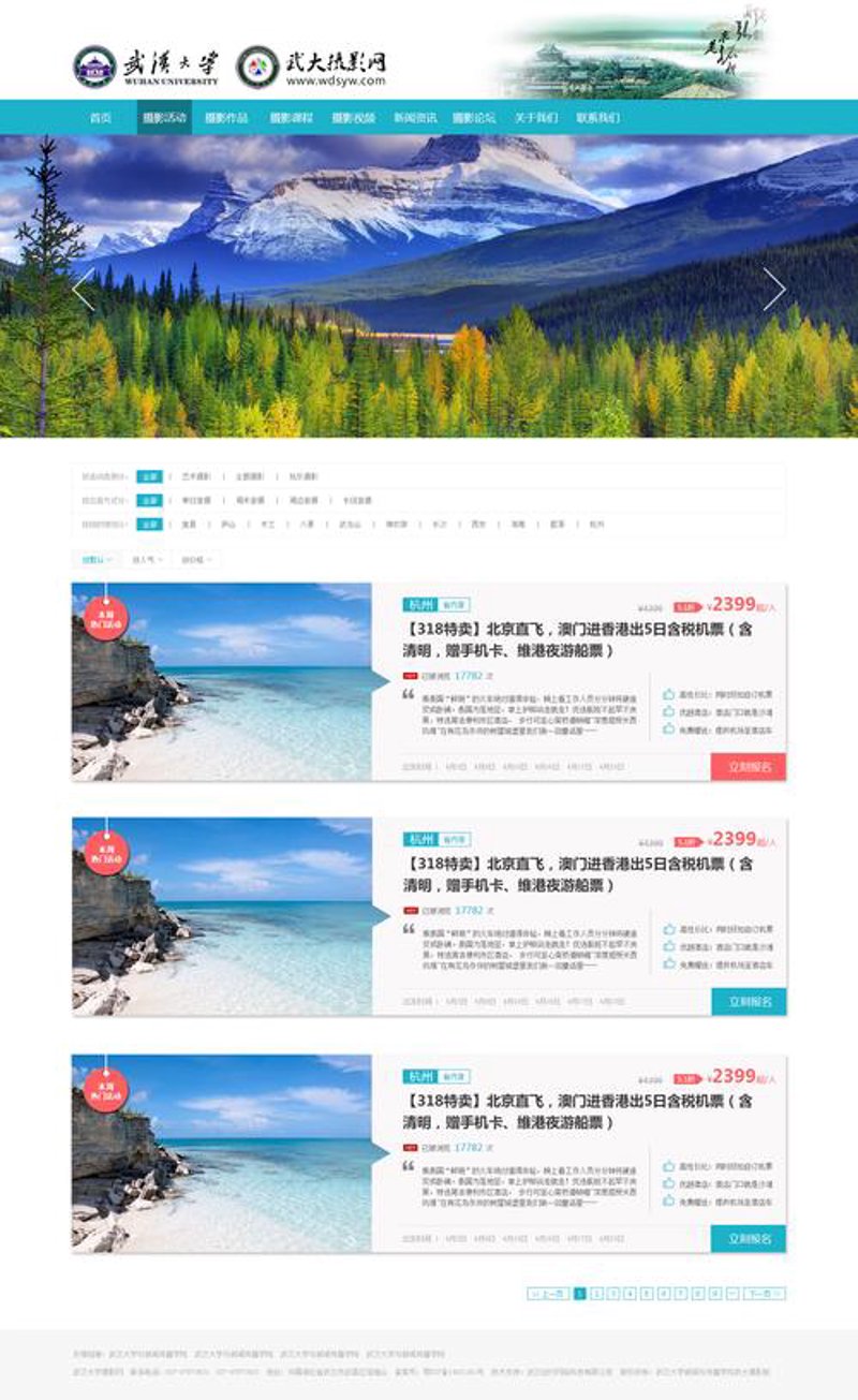 襄阳网站建设市场动态与趋势