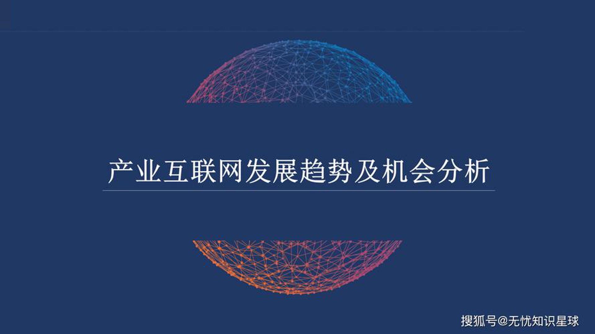 献北网络科技