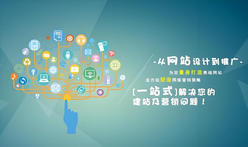 襄阳网站建设：把握数字营销新风向